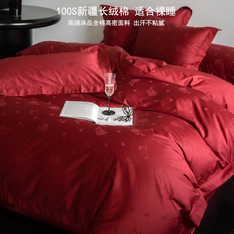 大红婚庆新疆长绒棉四件套