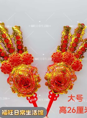 潮汕塑料金花新款过年摆件