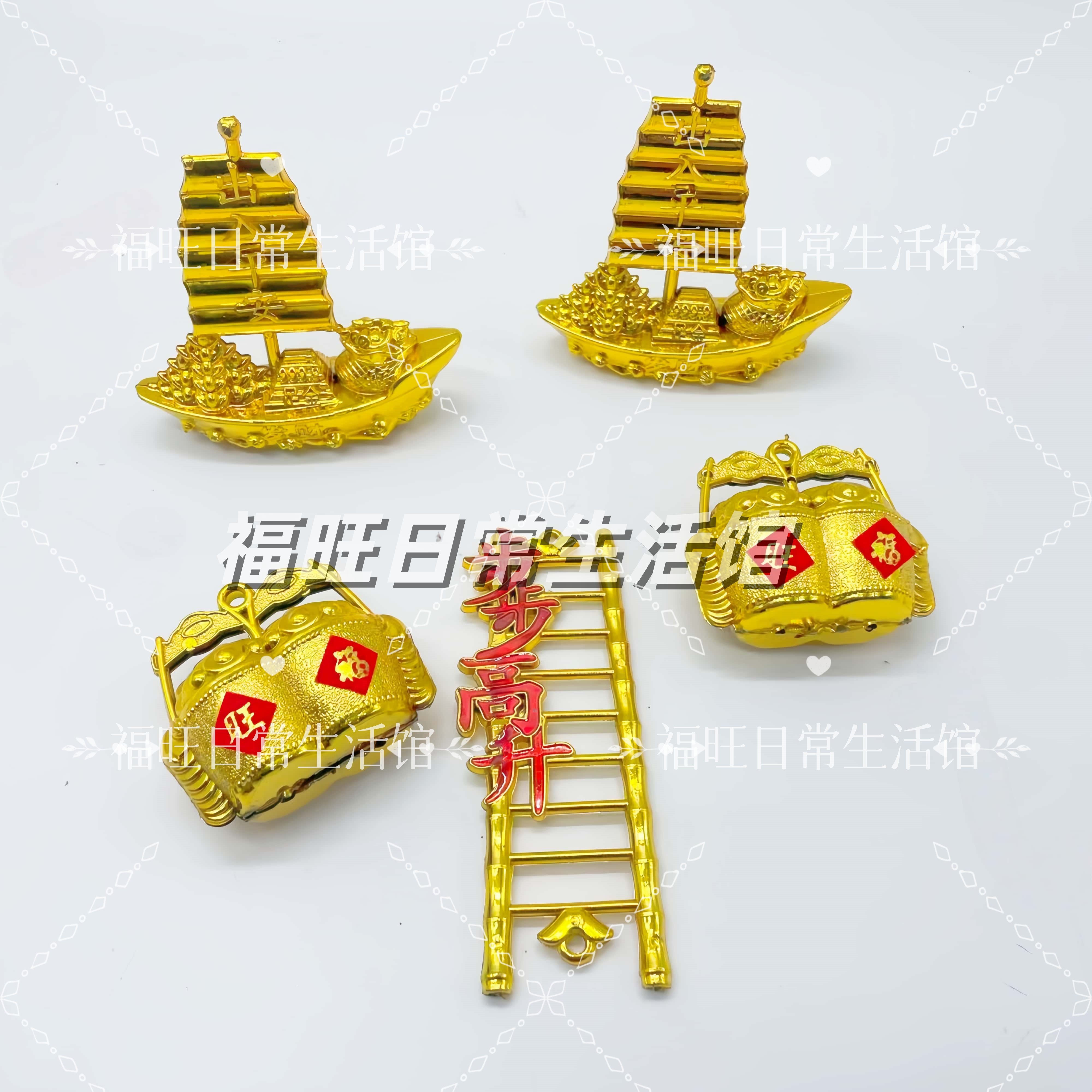 塑料摆件小帆船福袋中秋折塔折纸装饰摆件步步高升小梯子搭配