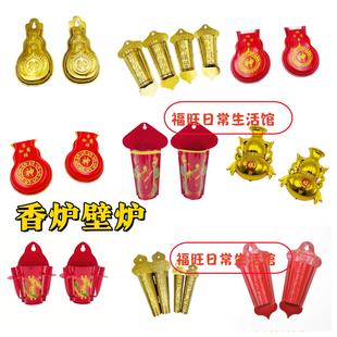 香炉潮汕拜神拜祖先插香门神香炉超粘不掉免打钉可挂墙葫芦壁炉