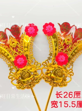 金花摆件司面君摆件过年招财花