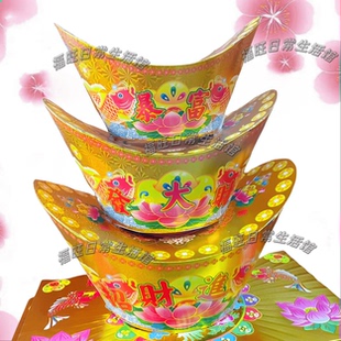 中秋折塔彩印元宝塔DIY材料摆件糖果塔茶包塔烫金元宝底座装饰品