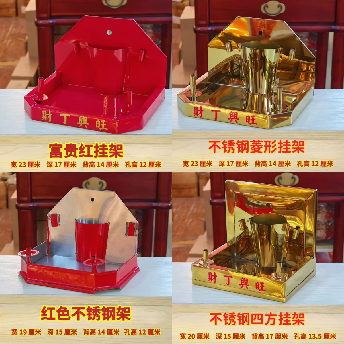 不锈钢香炉架神位架司面君灶君地主老爷厨房灶神架挂壁式实木架,住宅家具,佛柜/佛龛,淘宝优惠券,粉丝福利购,淘宝优惠卷