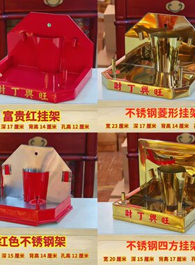 不锈钢香炉架神位架挂壁式实木架