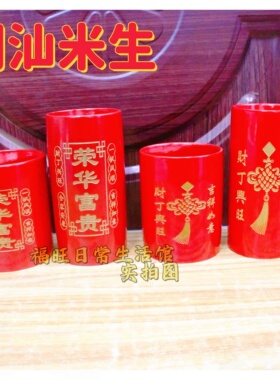 插香香炉结婚乔迁米升