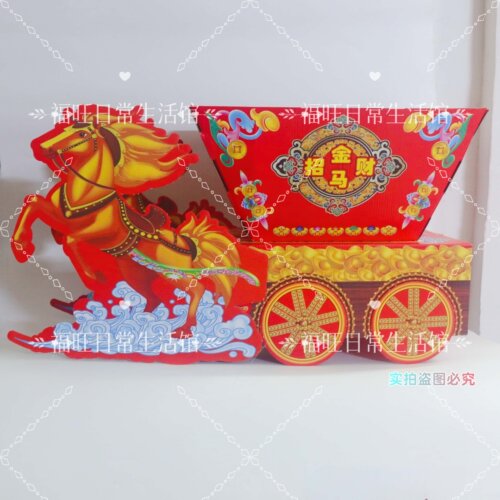 马车纸板手工制作新款潮汕中秋