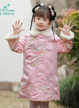 汪小荷秋冬新品改良旗袍中国风汉服女童唐装格格服中式拜年服