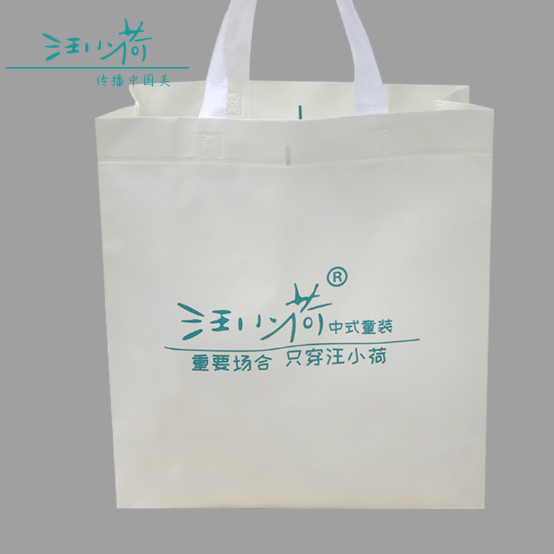 汪小荷购物袋-单拍不发货|msdalam kategori Kanak-kanak/Bayi/Keluarga dipasang, lain - dari Buy2taobao.com untuk memberikan perkhidmatan ejen Taobao profesional membeli