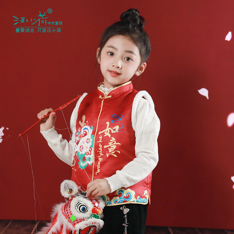 汪小荷 汉服童装冬季马甲男女童国潮棉服儿童拜年服春节新年唐装,童装/婴儿装/亲子装,唐装,淘宝优惠券,粉丝福利购,淘宝优惠卷