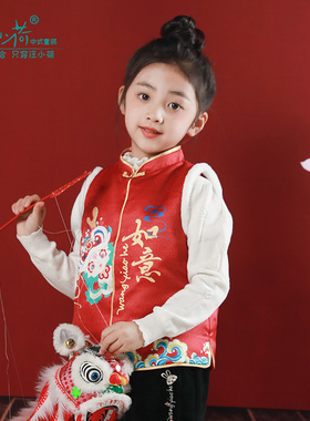 汪小荷 汉服童装冬季马甲男女童国潮棉服儿童拜年服春节新年唐装