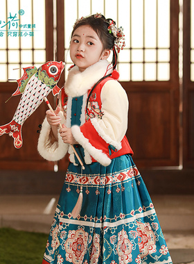 汪小荷儿童马面裙女童套装秋冬新款中国风古装汉服拜年服