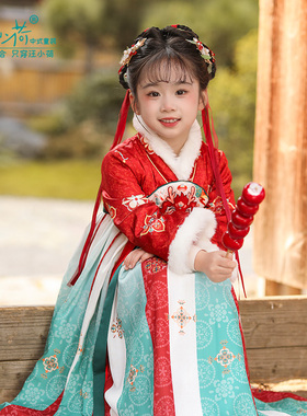 汪小荷汉服女童新款加绒襦裙马面裙唐装古风国潮龙越加绒拜年服