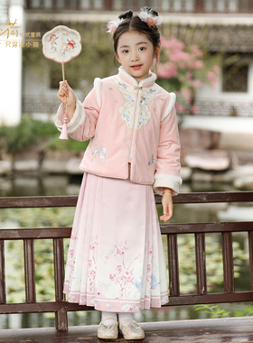 【专柜同款】汪小荷童装25冬新款女童古风马面裙套装国风拜年唐装
