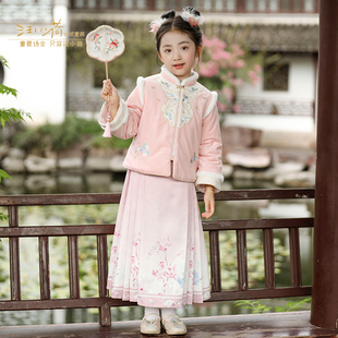 【专柜同款】汪小荷童装25冬新款女童古风马面裙套装国风拜年唐装