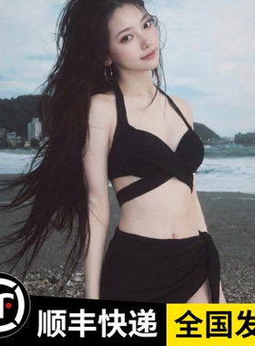 2026新款泳衣女小胸聚拢比基尼温泉高级感三件套度假绝美黑色性感