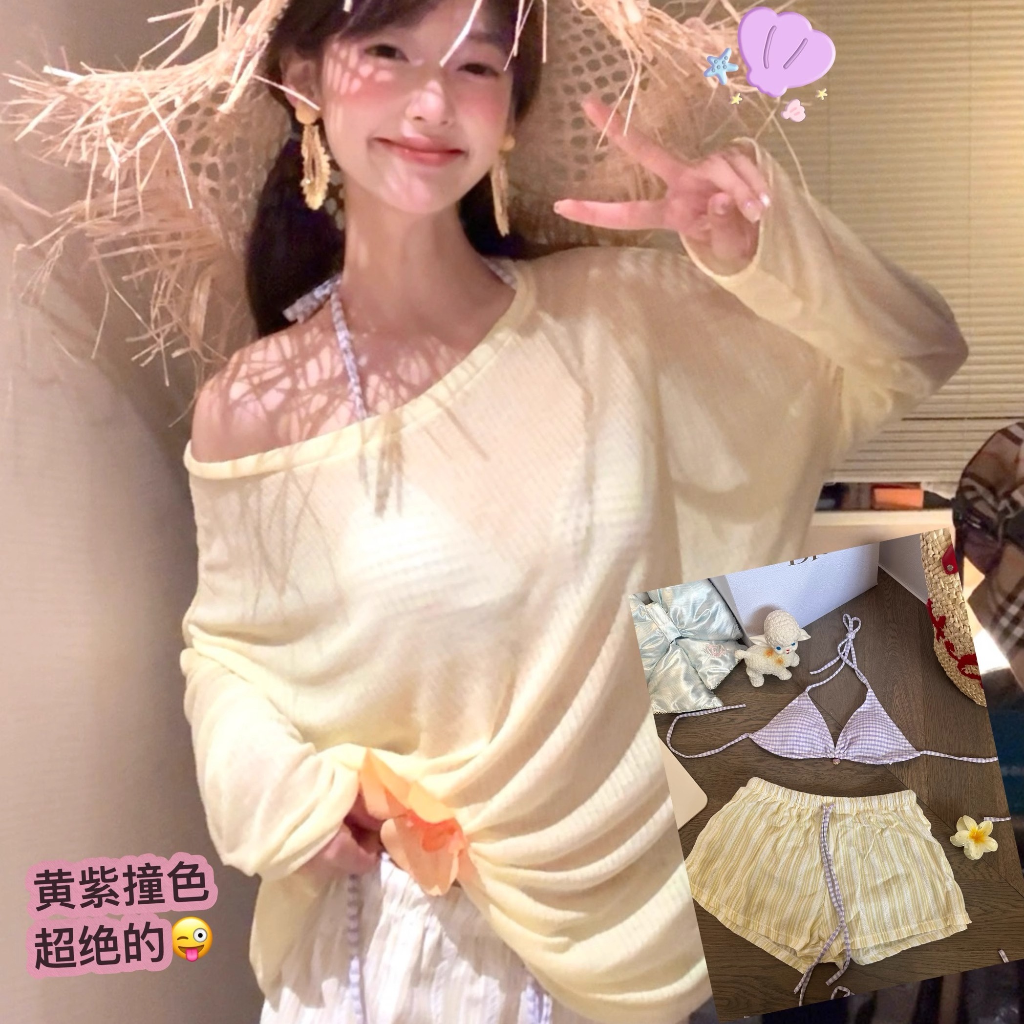 氛围感防晒长袖显瘦百搭T恤女比基尼分体泳衣女短裤保守水上乐园