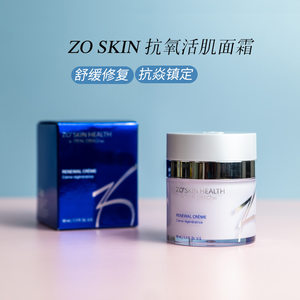 美国ZoSkinHealth舒缓抗炎所有