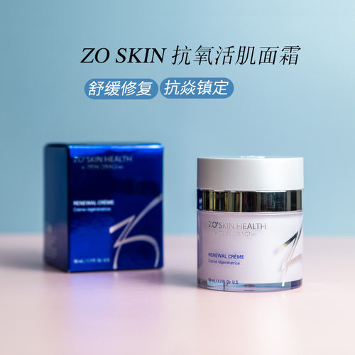 美国ZoSkinHealth舒缓抗炎所有