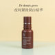 Gross Dennis 阿魏酸A醇视黄醇无极夜间美白紧致K老精华30ml