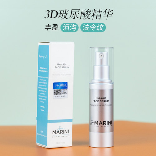 美国Jan Marini 3D三源重塑精华30ml 平滑眼部肌肤淡法令纹紧致