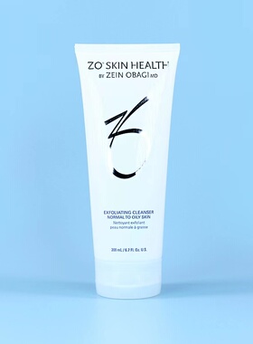 现货ZO SKIN磨砂款洁面洗面奶 200ml 油皮