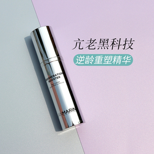 现货 Jan Marini 首富逆龄重塑精华30ml 亢老紧致毛孔明亮肤色