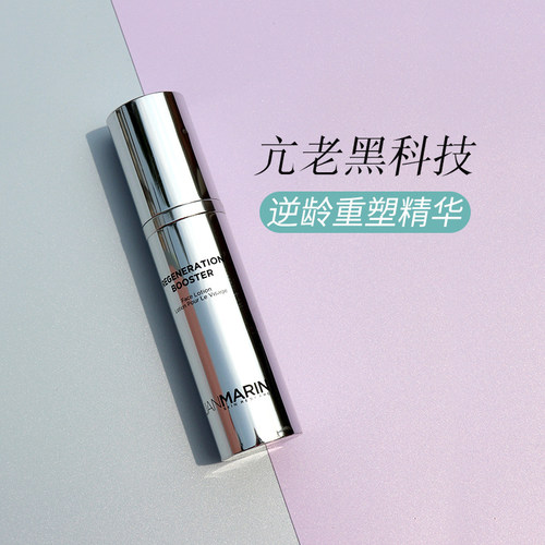 Jan Marini 首富逆龄重塑精华30ml 亢老紧致毛孔明亮肤色