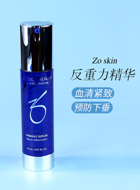 ZO SKIN Firming Serum血清反重力精华抗老紧致舒缓修复47ml