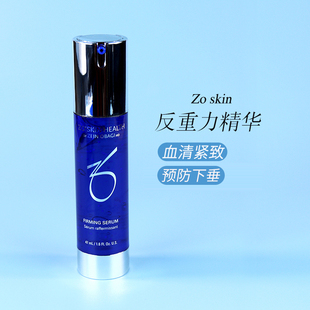 Serum血清抗老紧致精华47ml Firming SKIN