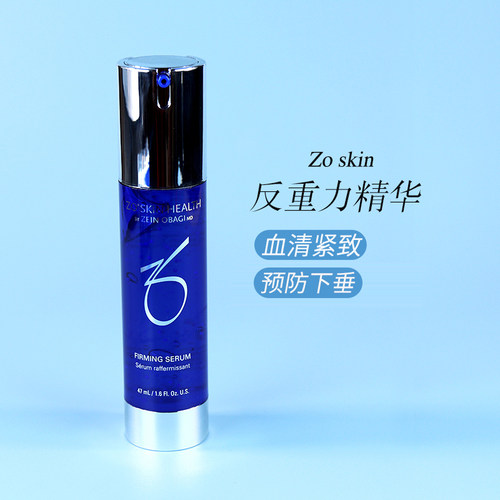 紧致抗老提升ZOSKIN所有肤质