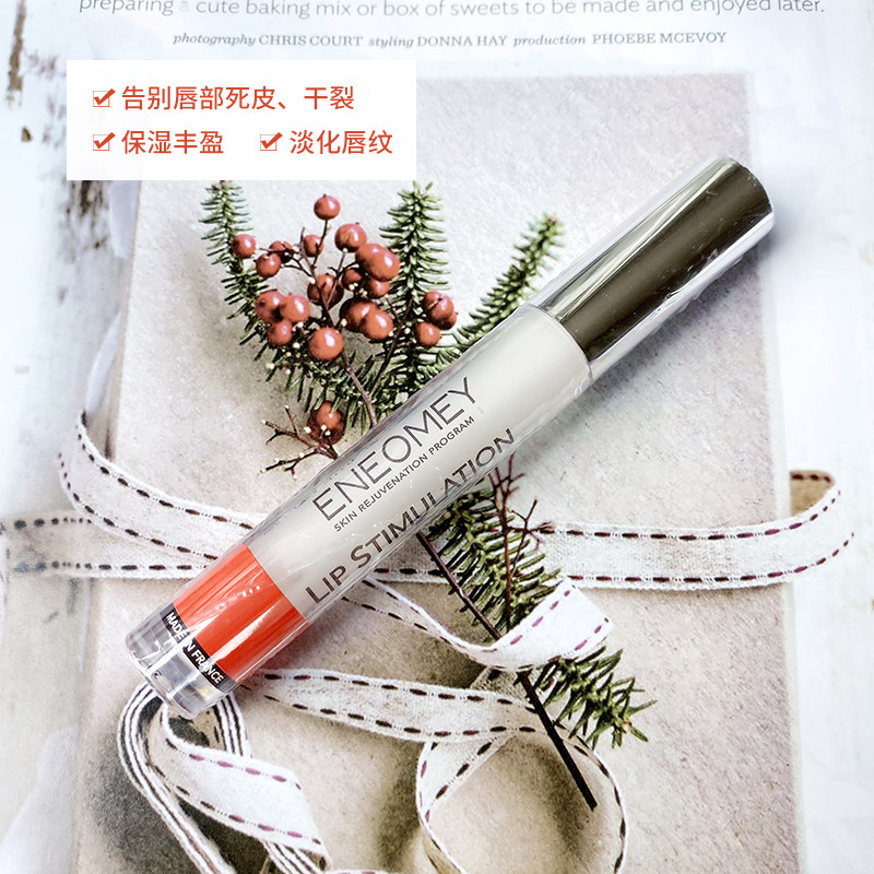 婴儿般的双唇 ENEOMEY lip辣嘴润唇膏去死皮淡化唇纹 4ML,美容护肤/美体/精油,润唇膏,淘宝优惠券,粉丝福利购,淘宝优惠卷