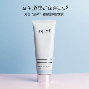 保湿 面膜118ml 平衡微生态抗氧化 益生菌修护保湿 aspect