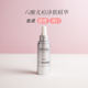 Jan Marini六酸精华 果酸亢焱去闭口祛痘30ML