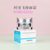 保湿 Jan Marini飞梭面霜28g 亢老紧致修护