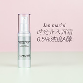 0.5 Jan Marini时光介入MD 1.0浓度A醇视黄醇面霜28g