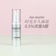 0.5 Jan Marini时光介入MD 1.0浓度A醇视黄醇面霜28g