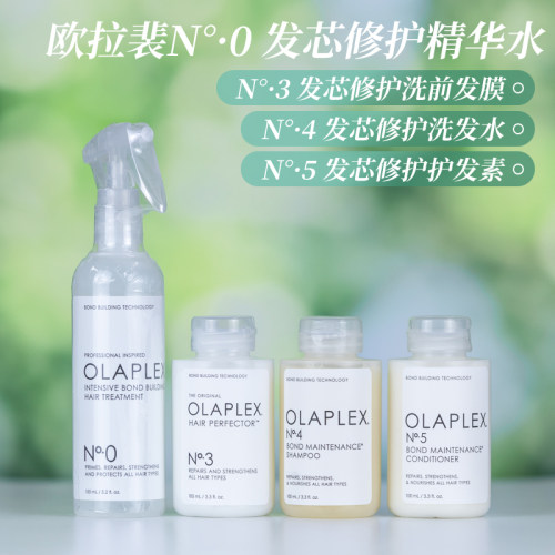 欧拉裴美国修护受损洗发水护发素