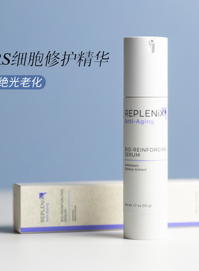 Topix Replenix SRS 细胞修护精华50ML修复DNA光损伤