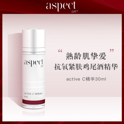 aspect Dr Active 维C抗氧紧致精华30ml