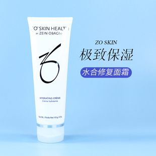 保湿 修护舒缓乳霜水合面霜113g修复屏障改善干燥起皮 Skin