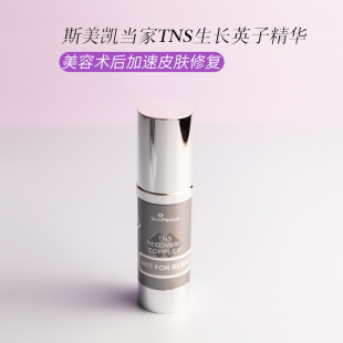 Skinmedica斯美凱TNS Recovery精華細(xì)胞修復(fù)