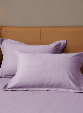 2025新简约素色加厚纯棉32支磨毛单品枕套浅紫色软感枕头套