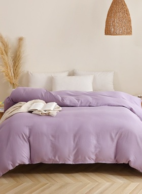 2025春夏四季款简约款木槿紫色纯色全棉双层纱被套亲肤柔软紫被罩