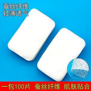 湿敷棉敷脸专用化妆棉片超薄蚕丝面膜纸盒装卸妆棉拍爽肤水可拉伸