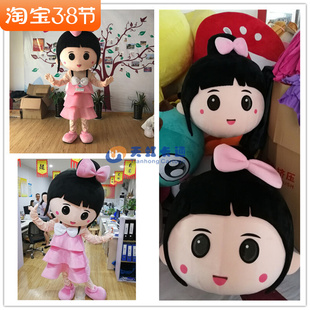 舞蹈女孩卡通人偶服装定制跳舞公主E头套玩偶男女生人物行走玩偶