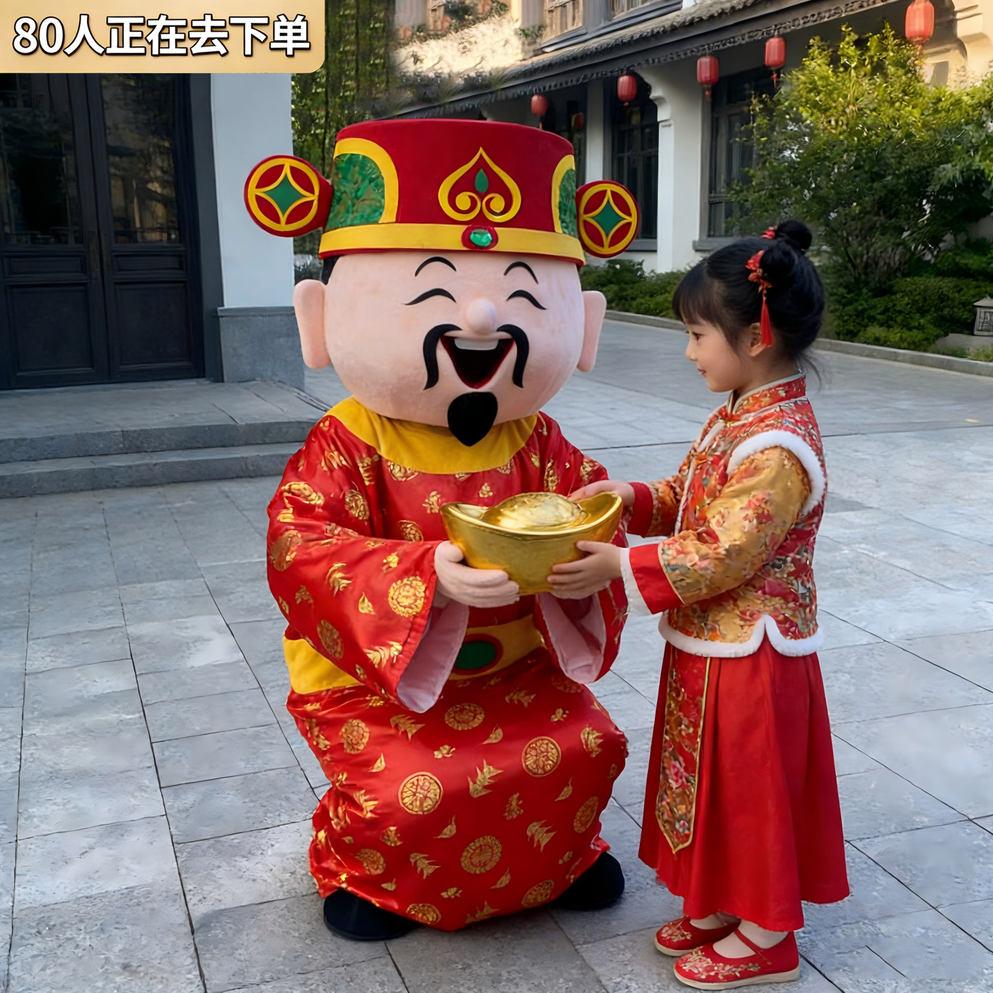 2026福禄寿财神爷卡通人偶服装成人透气款商场拜年表演服现货包邮