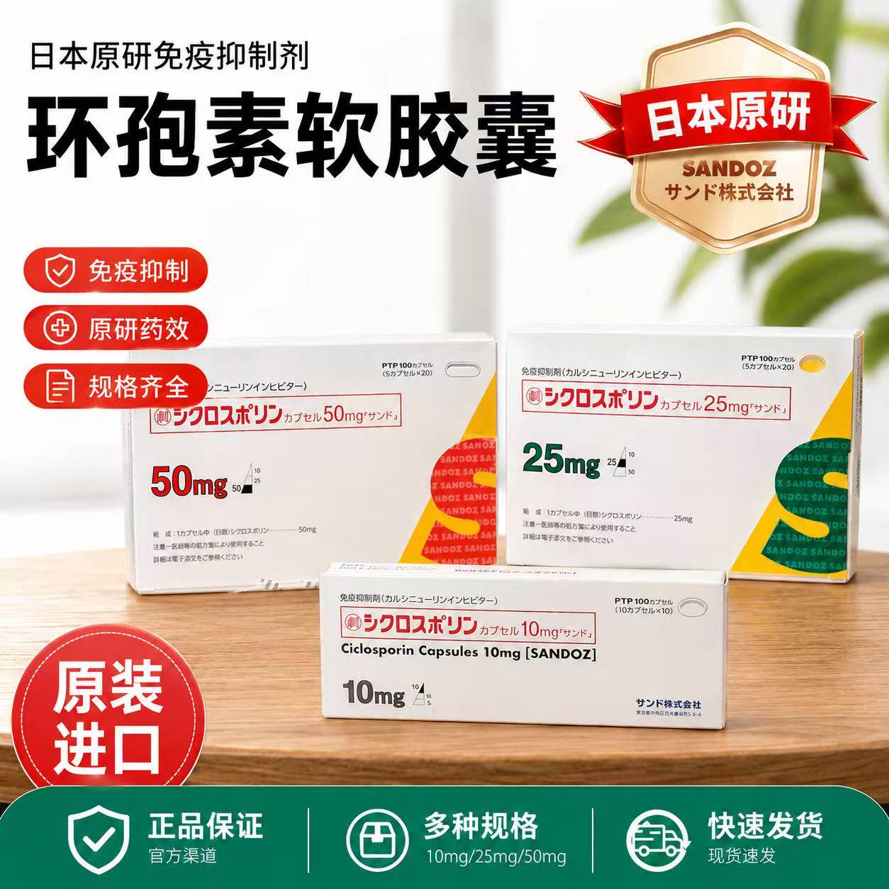 日本Atopica宠物环孢素猫狗皮肤炎过敏脂腺炎慢性阿托皮卡Sandoz