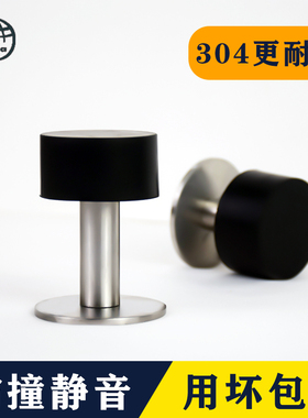 304大胶头门顶加厚防撞橡胶门靠墙挡门器防风止门加高门碰限位挡