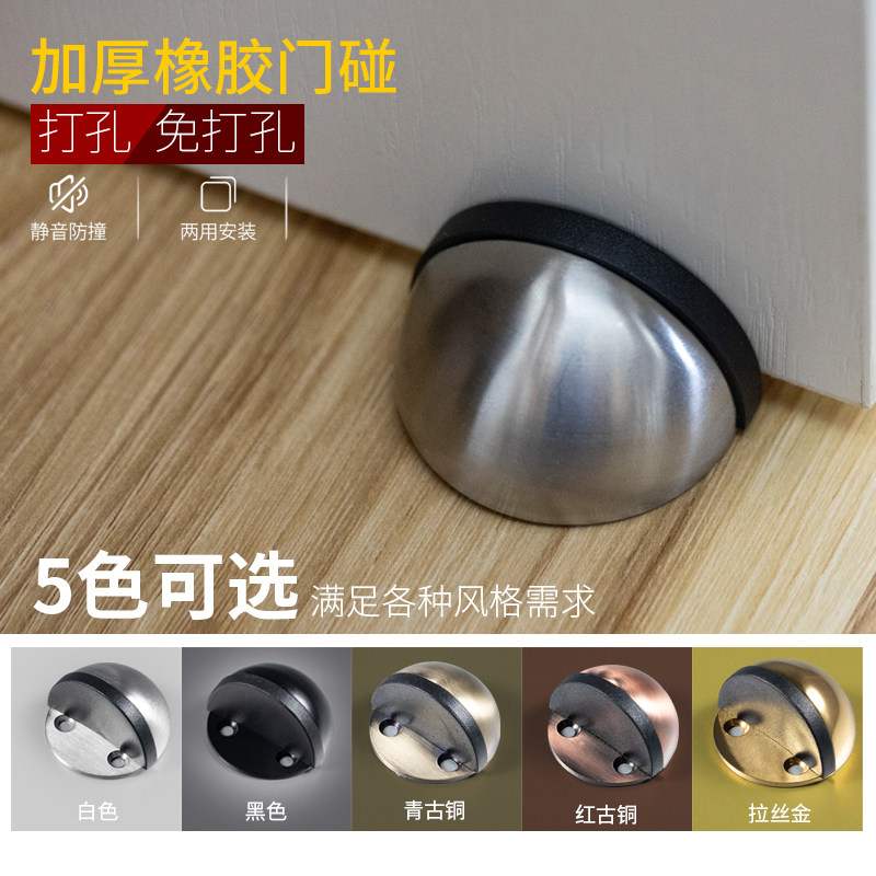 晓达龟顶门碰门吸免打孔门顶室内门房门防撞门挡档门阻橡胶限位器_虎窝淘