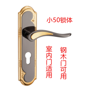 小50钢木门实木门门锁室内卧室房间双舌锁家用锁具简约把手执手锁